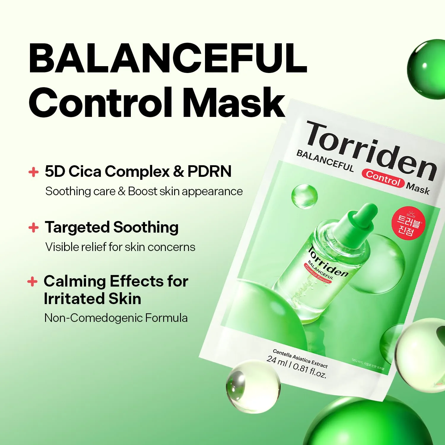 Torriden BALANCEFUL Control Mask (10 sheets) | 10-Min Fast Calming for Sensitive Skin | 5D Cica Complex & 4% Niacinamide for Excess Sebum Control | Soothing Microfiber Sheet | Korean Face Mask