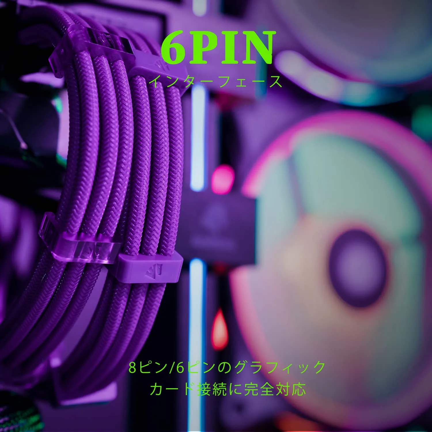 AsiaHorse 18AWG PSU Cable Extension Sleeved Custom Mod GPU PC Audio Video Power Supply Soft Braided Cables with Two Color Comb Kit 24P/8P to 6+2P/ 8P to 4+4P 30CM