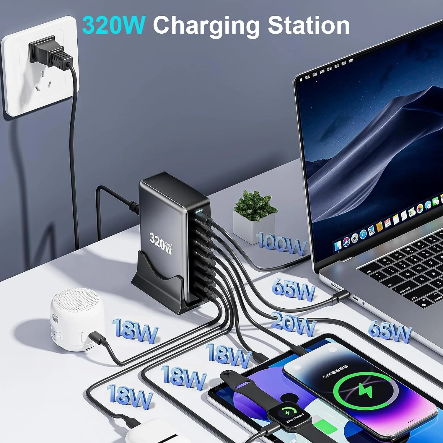 320W USB C Charger Block, 8-Port USB Charging Station with Dual 100W PD