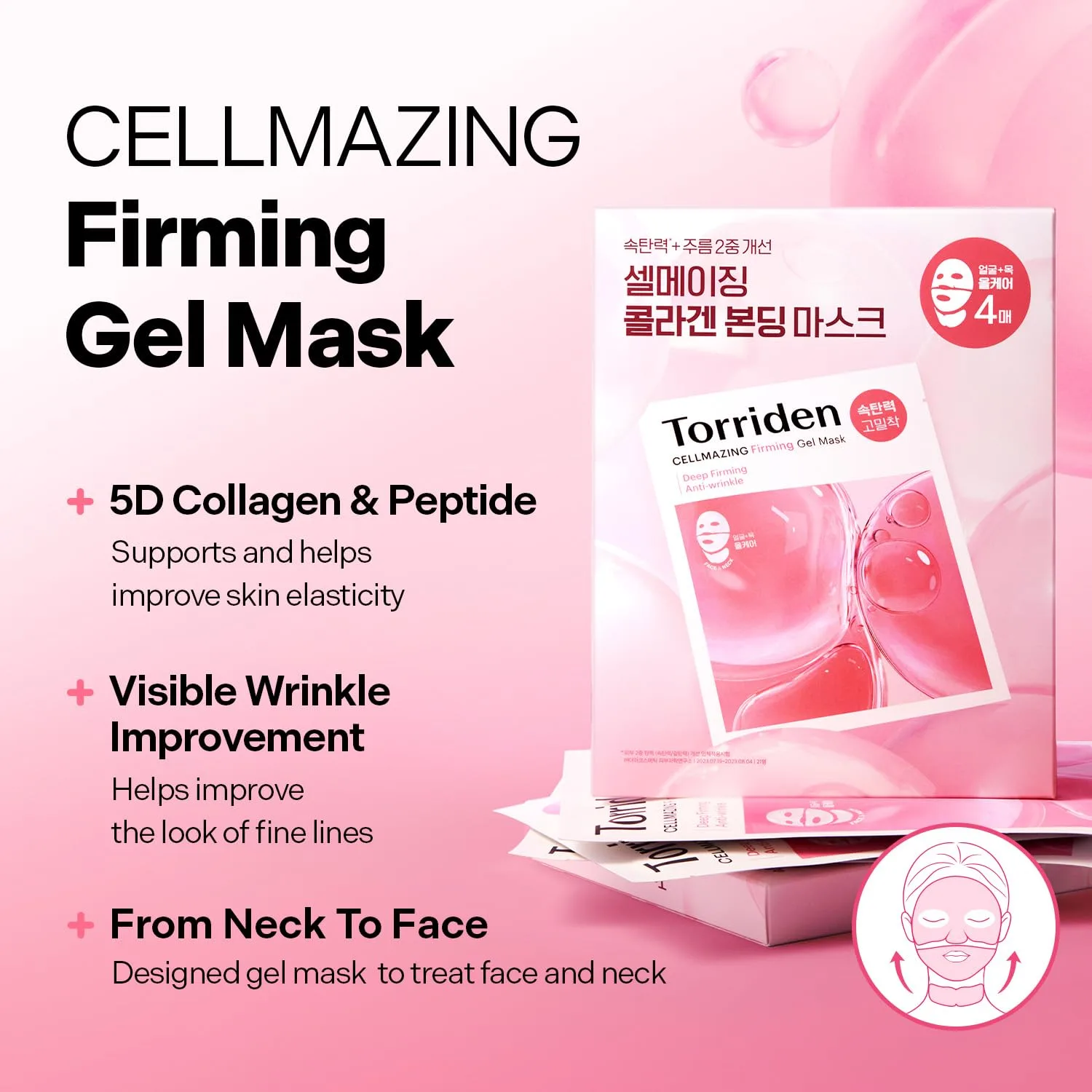 Torriden CELLMAZING Collagen Firming Gel Sheet Mask for Face & Neck (4 Pack) | Smoother, Firmer-Looking Skin with 5D Collagen Complex | Korean Skincare Mask