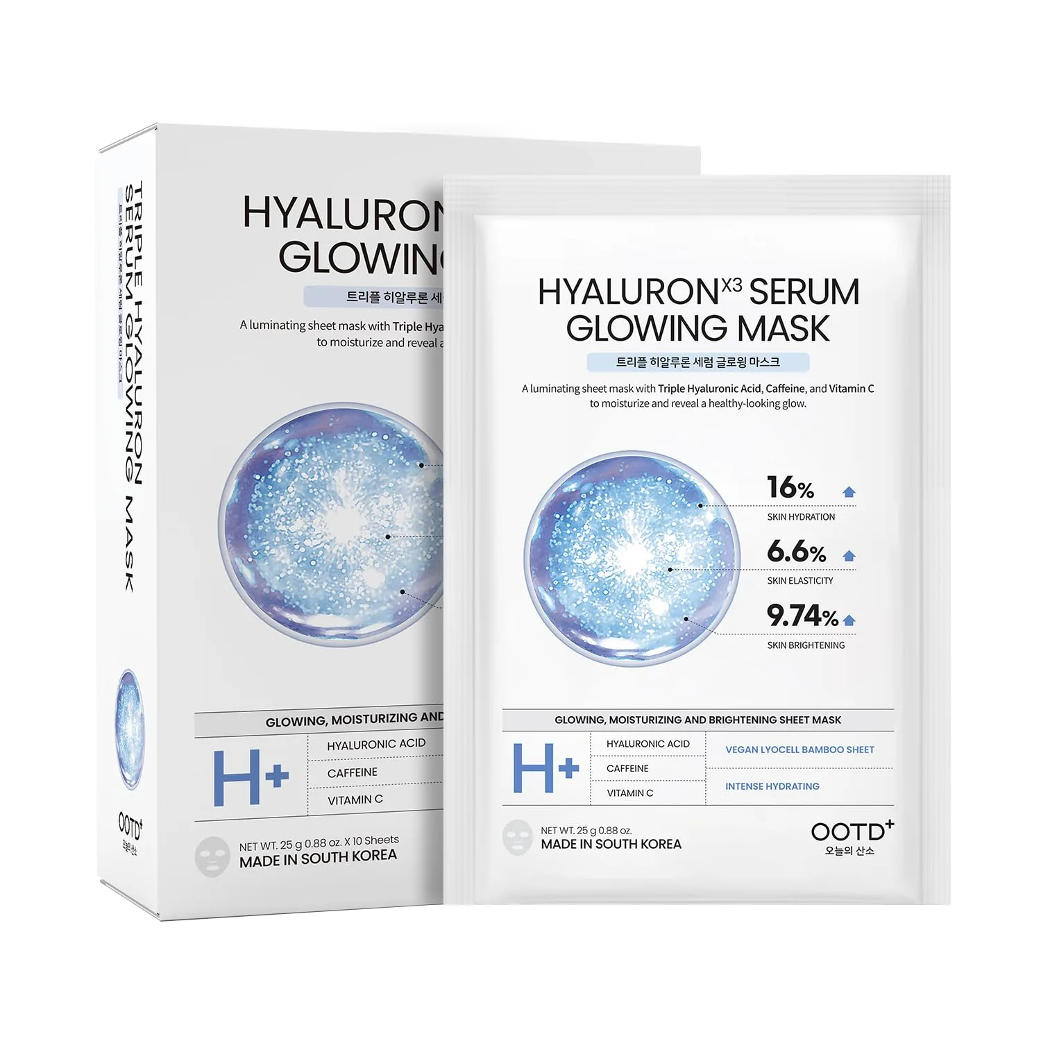 #OOTD Sheet Masks Hydrating 30-Pack | korean face Sheet Mask Combo