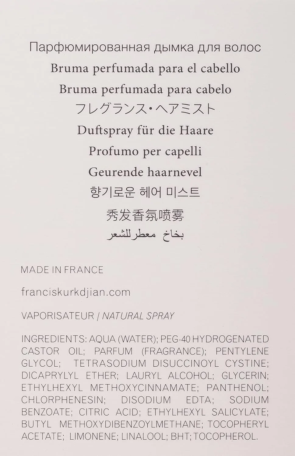 Maison Francis Kurkdjian Baccarat Rouge 540 Parfumante Scented Hair Mist For Women 2.4 Ounce