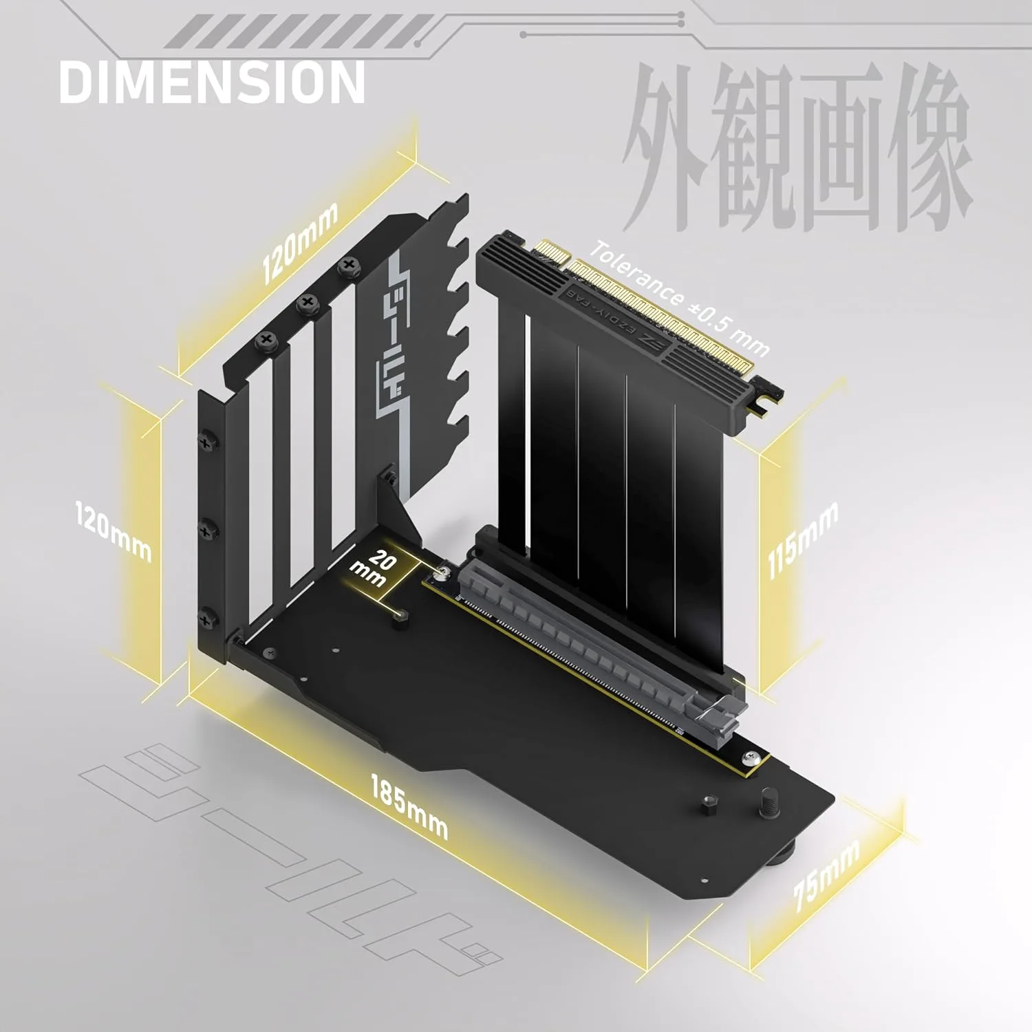 EZDIY-FAB Shield Vertical GPU Mount, 115mm PCIe 4.0 Riser Cable, Black