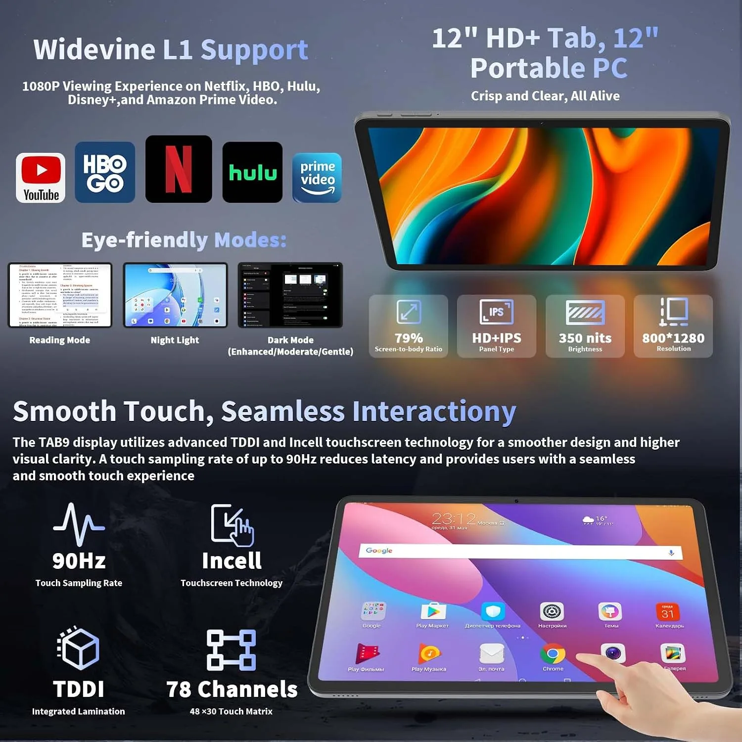 12 Inch Tablet - Android 16 Tablet with Keyboard, 24GB+256GB+2TB Expand
