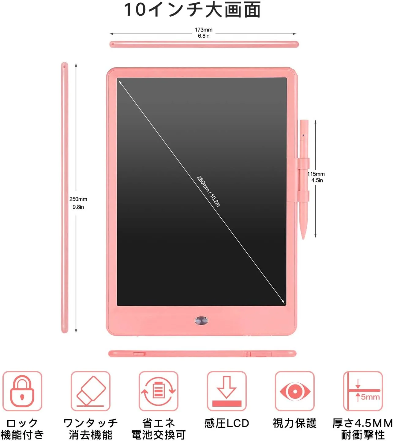 LCD Writing Tablet with Bag for Kids, 10 Colorful Screen Drawing Board Doodle Pad Learning Educational Toy - Gift for 3-6 Years Old Boy Girl (Pink)
