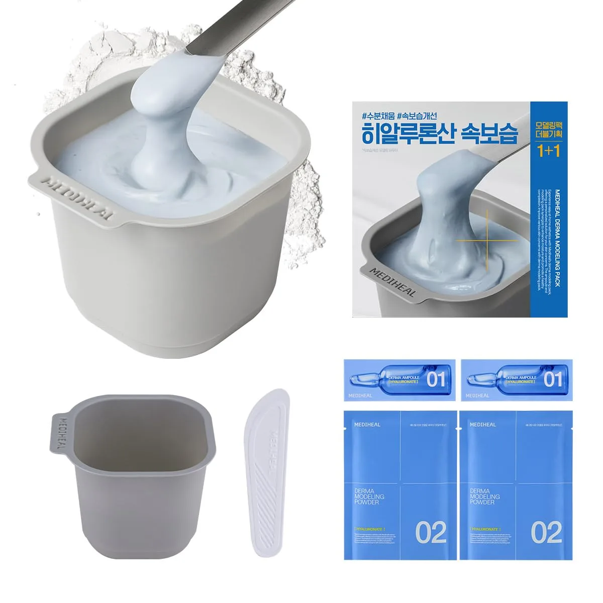 MEDIHEAL Hyaluronate Derma Modeling Pack (Pack of 2), Deep Hydration