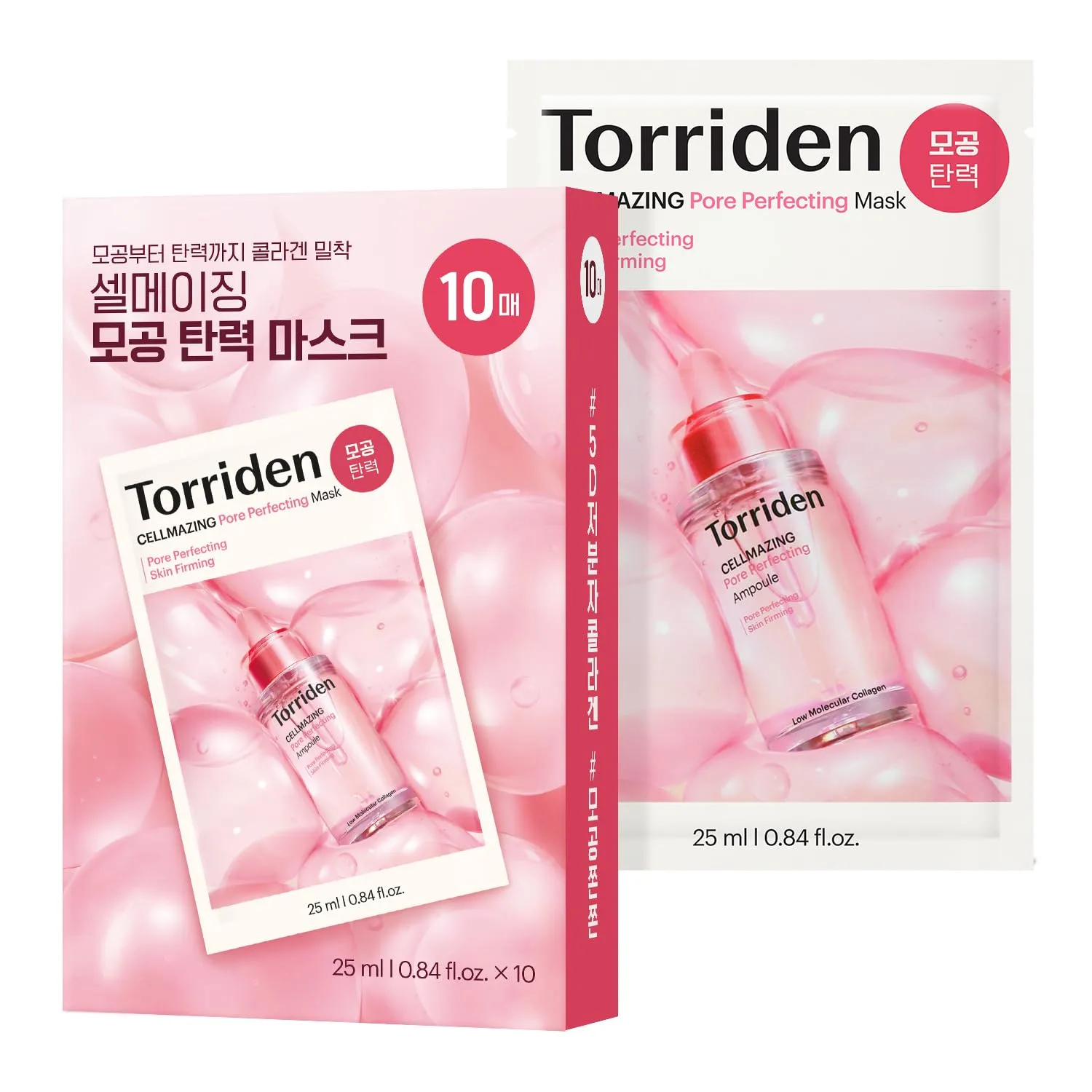 Torriden CELLMAZING Pore Perfecting Mask (10 Sheets) | Elasticity-Boosting Mask for Pores | 5D Collagen Complex, Peptide | Korean Face Mask