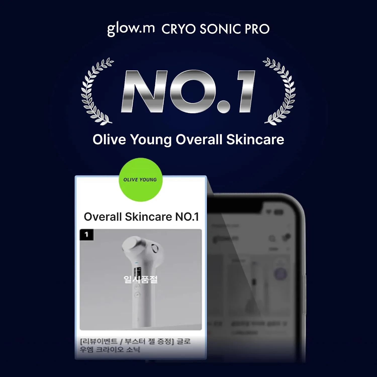 Cryo Sonic Pro with Gel Cream | Glow Skin Set