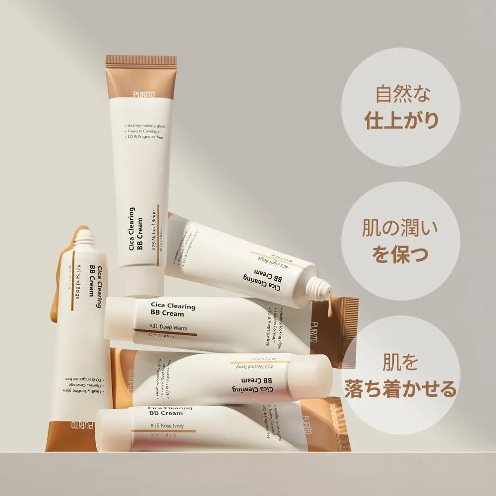 Purito Cica Clearing Bb Cream Neutral Ivory 30ml Vegana Cruelty-Free