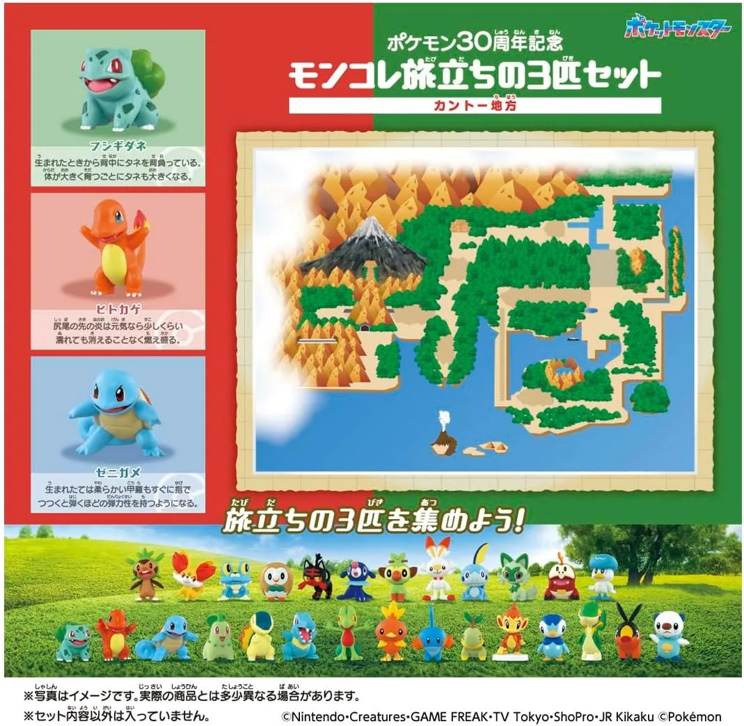 Pokemon 30th Anniversary Moncore Travel Moncore Travel